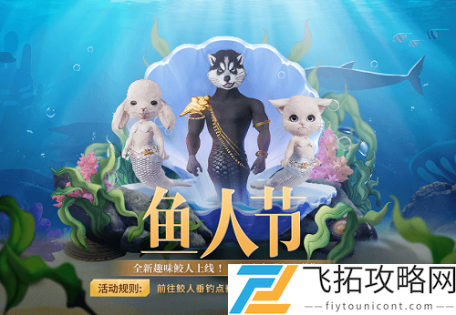 妄想山海陵鱼鱼苗在哪钓