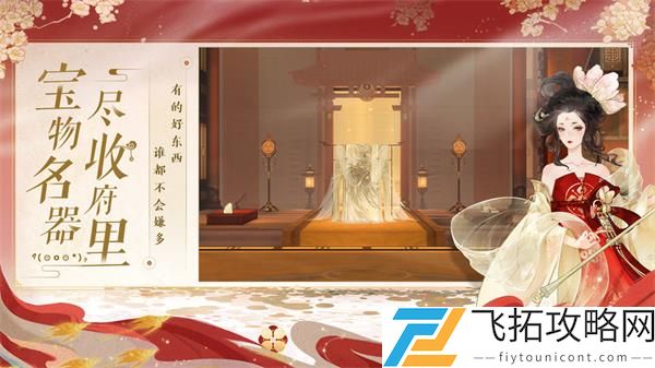 忘川风华录宝墟雅第九层通关攻略