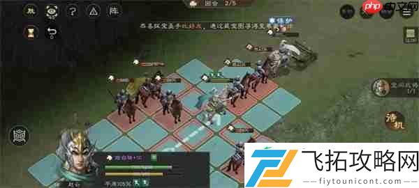 新三国志曹操传赵云救公孙关卡攻略