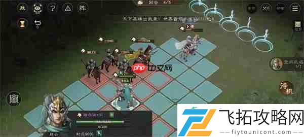 新三国志曹操传赵云救公孙关卡攻略
