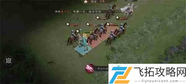 新三国志曹操传赵云救公孙关卡攻略