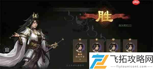 新三国志曹操传赵云救公孙关卡攻略