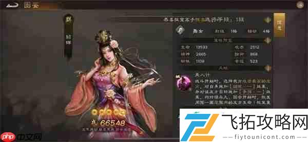 新三国志曹操传2025礼包兑换码汇总