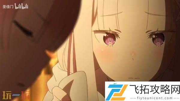 Re.从零开始的异世界生活第四季贤者之塔先导PV发布