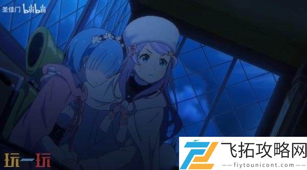 Re.从零开始的异世界生活第四季贤者之塔先导PV发布