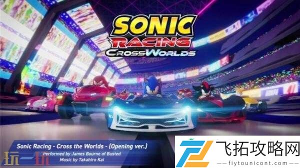 交叉世界片头曲Cross-the-Worlds发布