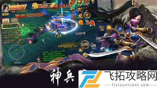 微信梦幻战记兑换码大全