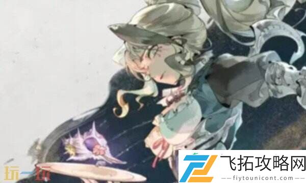 dot流高效配队解析