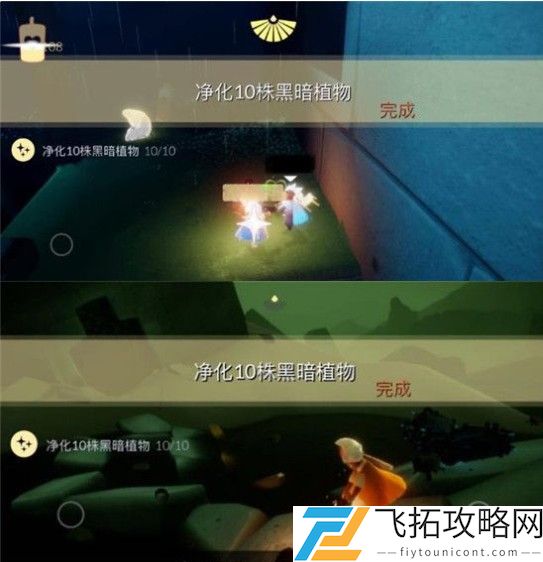 光遇3.31任务流程图文汇总