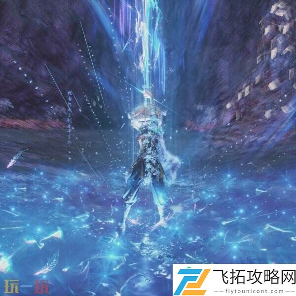 明末