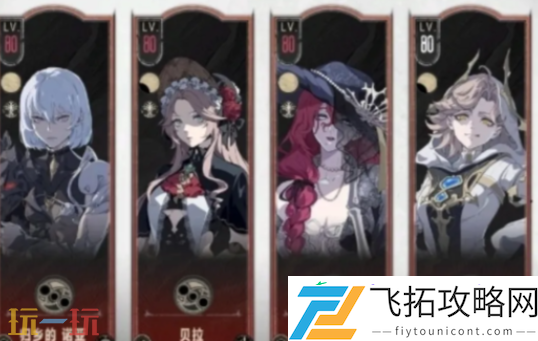 银与绯召唤流阵容