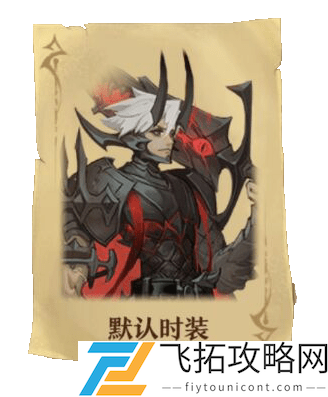 旧日传说最强角色是哪个