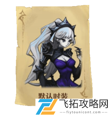 旧日传说最强角色是哪个