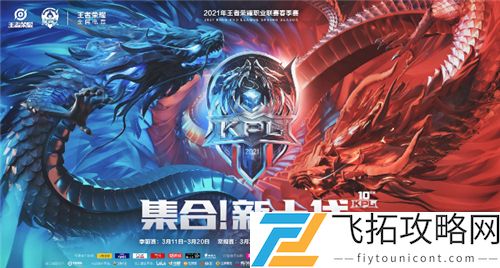 王者荣耀S组A组B组什么意思