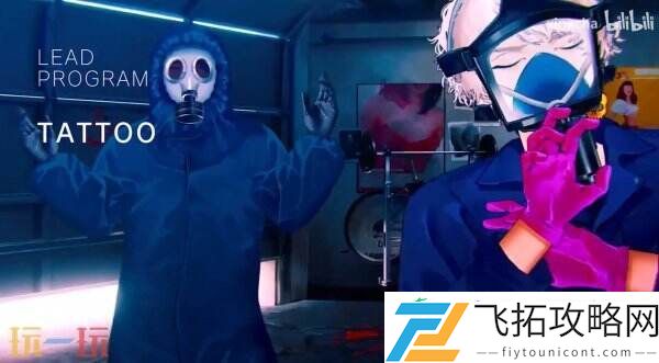 Code-M预告发布