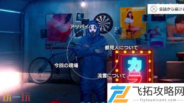 Code-M预告发布