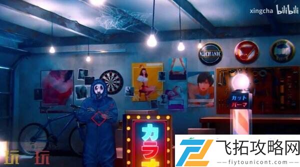 Code-M预告发布