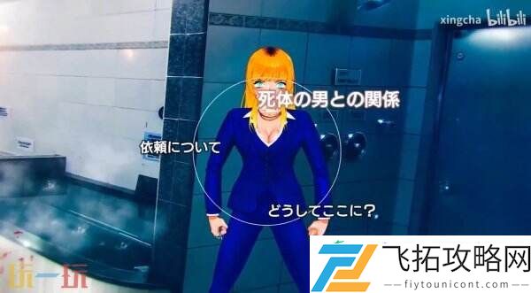 Code-M预告发布