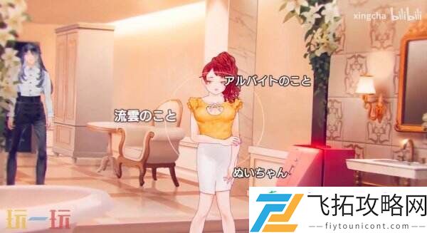 Code-M预告发布