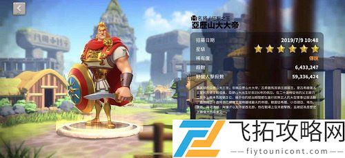 万国觉醒统帅排名2021国服最新一览