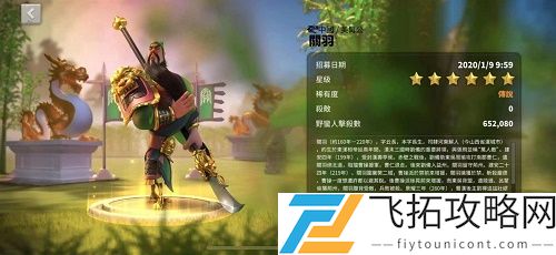 万国觉醒统帅排名2021国服最新一览