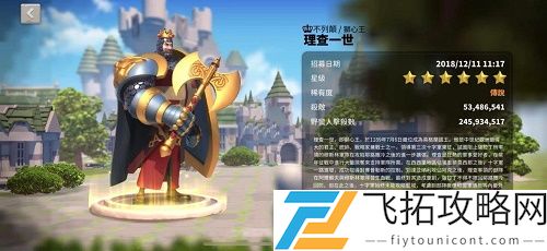 万国觉醒统帅排名2021国服最新一览