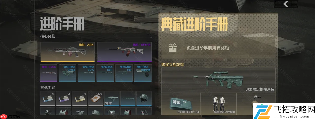 夺目涂装与稀有套装重磅来袭