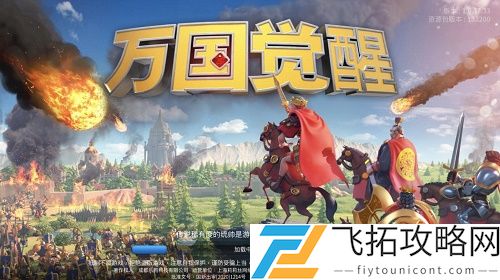 万国觉醒礼包兑换码最新10位数的2021大全