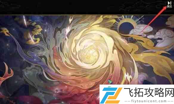 梦幻西游青丘迷雾竞速模式全解