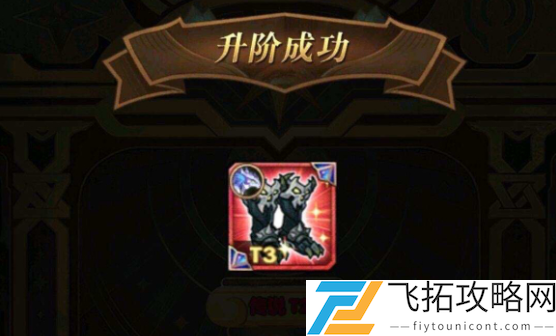 剑与远征T3给谁好