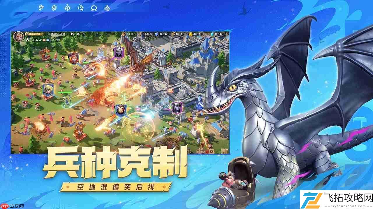 龙石战争威廉灵脉终极配装