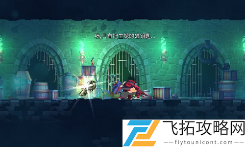 重生细胞坏种怎么进去