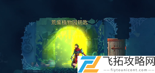 重生细胞坏种怎么进去