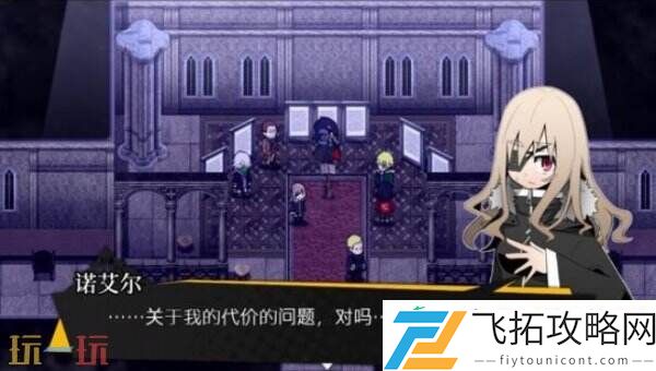 黑暗奇幻RPG被虐的诺艾尔完全版下周上线Steam