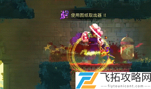 重生细胞坏种dlc武器怎么获得