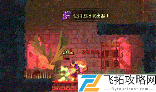 重生细胞坏种dlc武器怎么获得