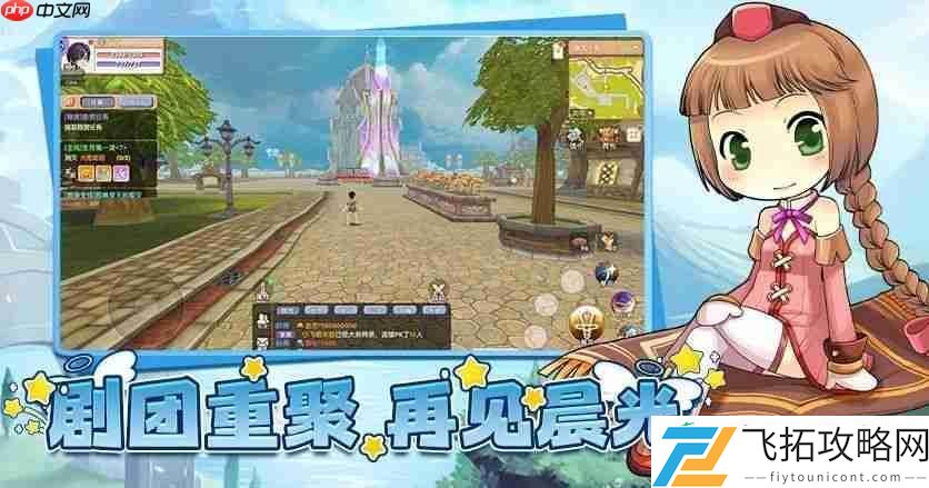 新手村藏着天空之城秘钥