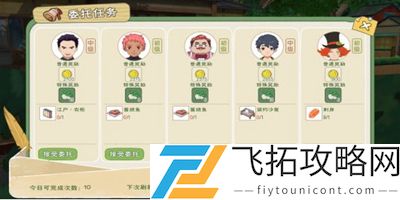 小森生活怎么赚钱最快