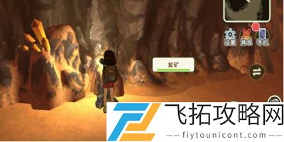 小森生活怎么赚钱最快