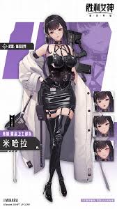 胜利女神新的希望米哈拉技能介绍