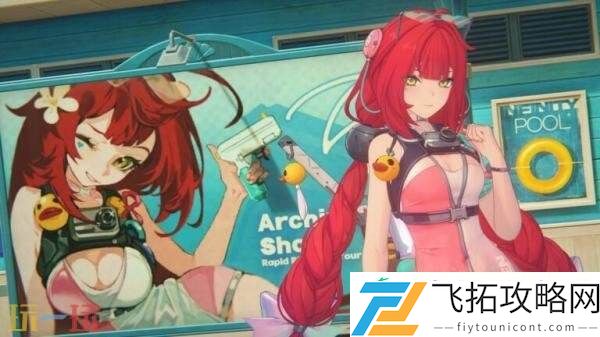 绝区零2.1版本“迟吟的浪涌”将于7月16日发布