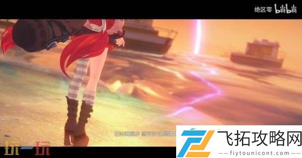 绝区零2.1版本“迟吟的浪涌”将于7月16日发布