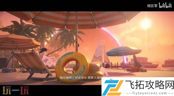 绝区零2.1版本“迟吟的浪涌”将于7月16日发布