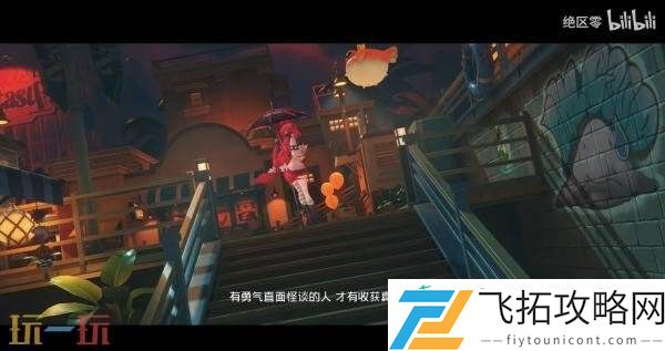 绝区零2.1版本“迟吟的浪涌”将于7月16日发布
