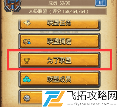不思议迷宫清明节定向越野攻略2021