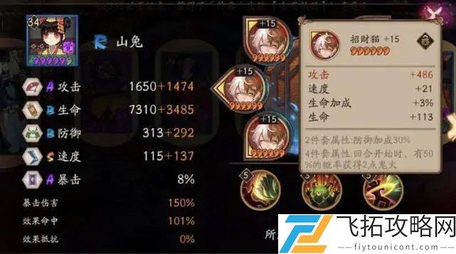 阴阳师小殿下事件是什么官方回应