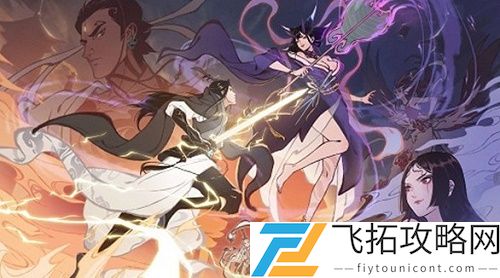一念逍遥困魔灵玉有什么用