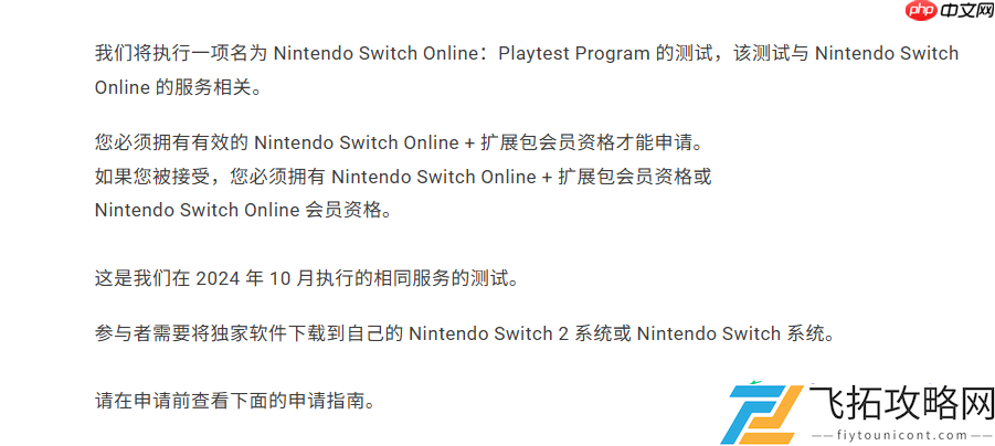 Online试玩计划本月回归