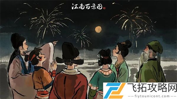 江南百景图香油怎么获取