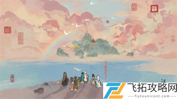 江南百景图游山器怎么获取